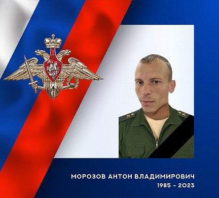 На фронте погибли трое ивановцев 